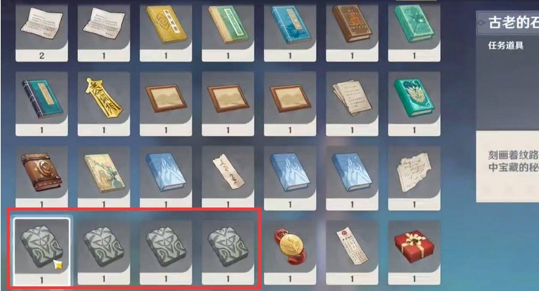 Genshin Impact download