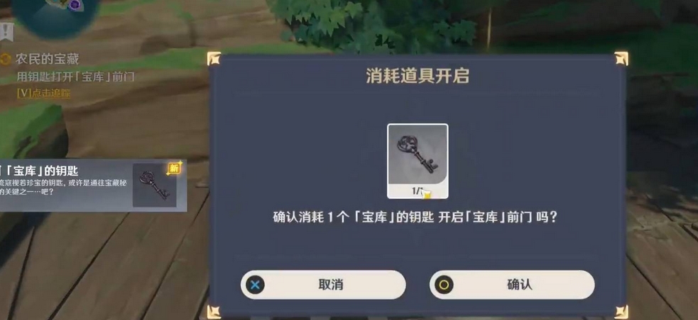 Genshin Impact download