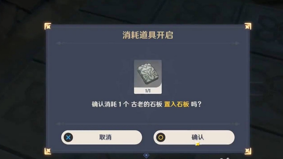 Genshin Impact download