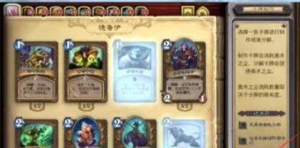 Hearthstone download