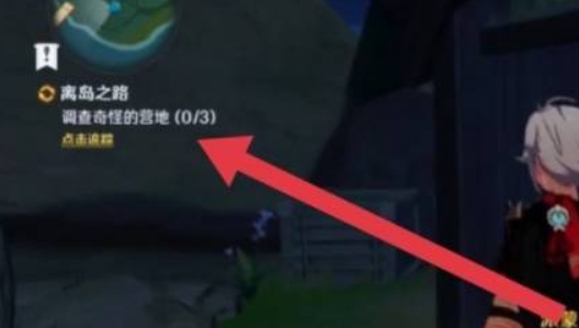 Genshin Impact download