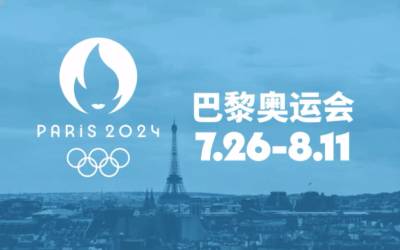 Where can I watch live broadcasts in the Paris Olympic Games? What are the live broadcast platforms of the Paris Olympic Games?