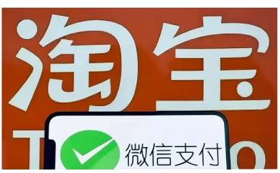 It's fixed! From September 12, Taobao Tmall merchants have gradually opened WeChat payment