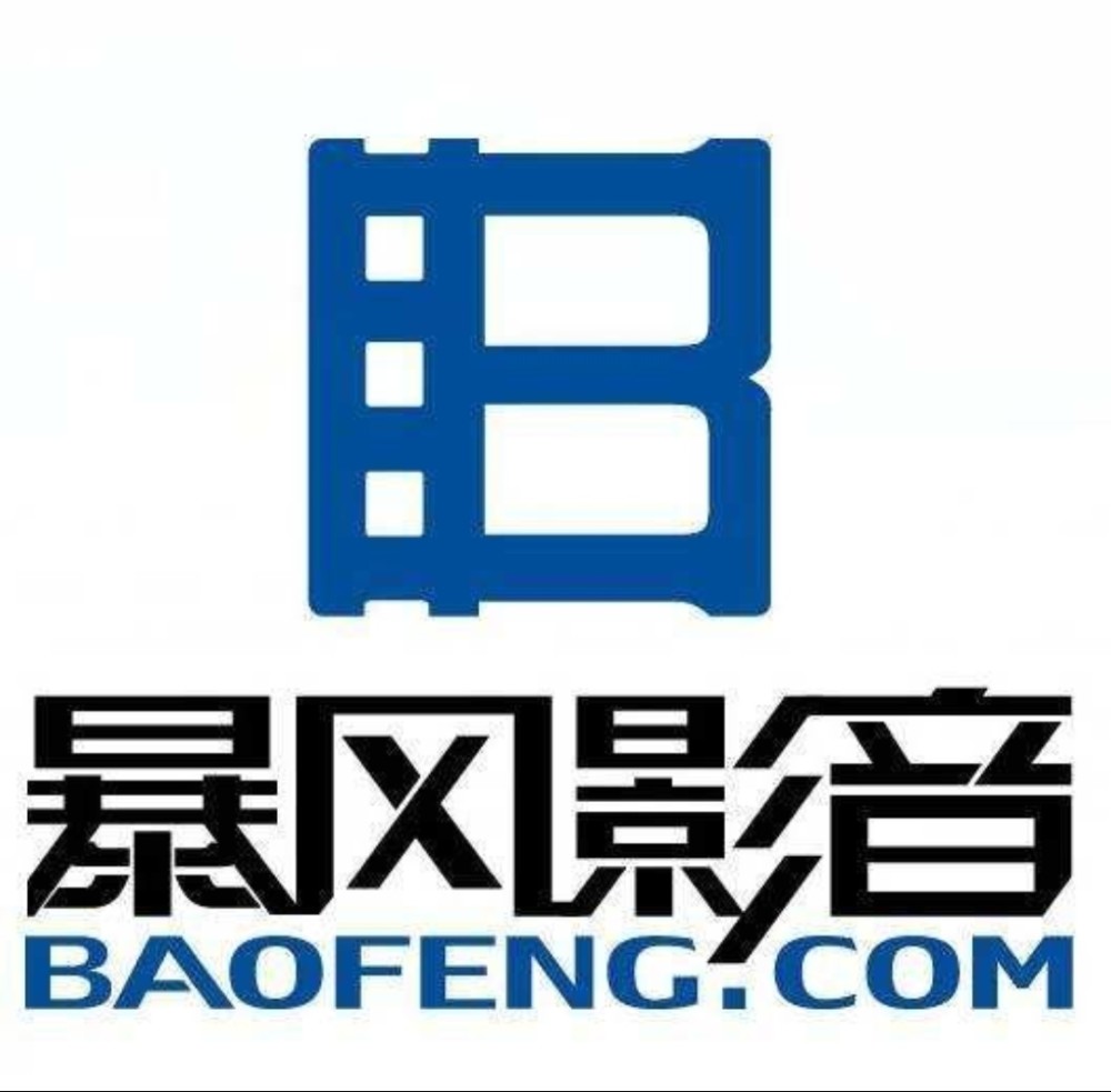 How does Baofengyingyin convert video formats? -How to convert video formats by Baofengyingyin