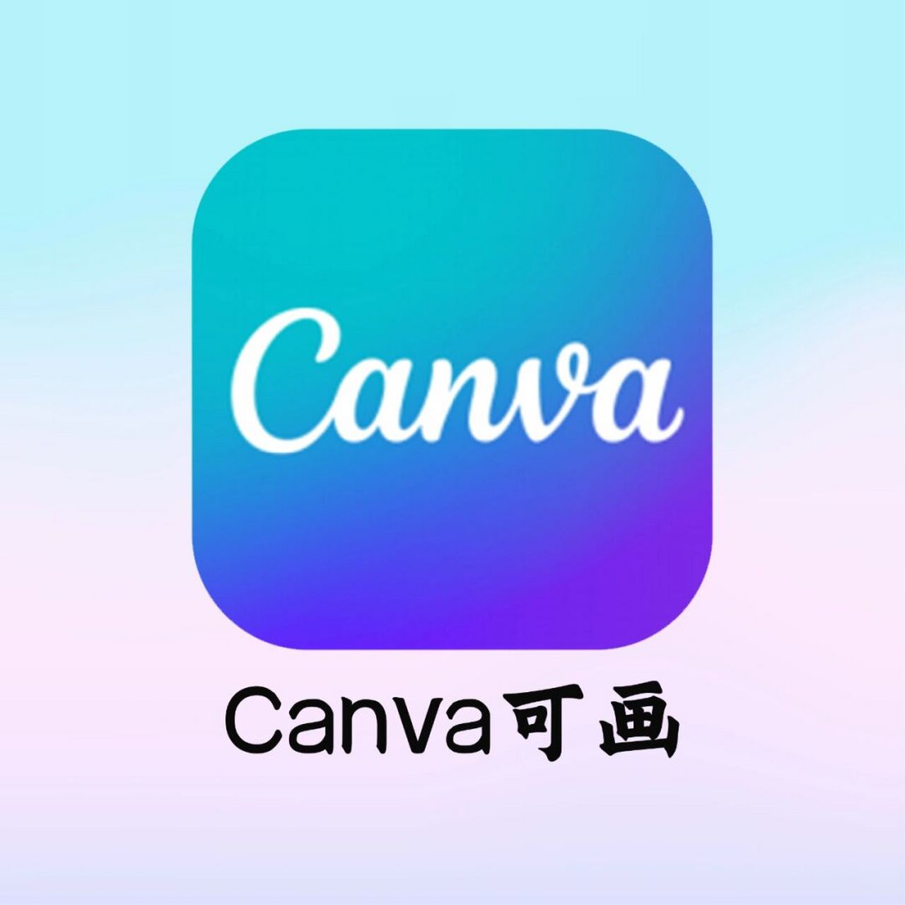 How to replace pictures that can be drawn in Canva? List of operations for replacing pictures that can be drawn in Canva