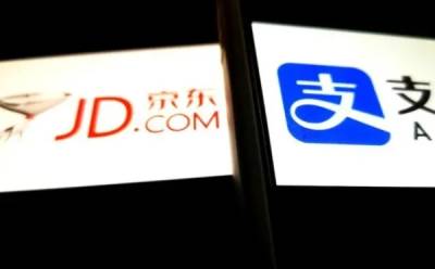 JD.com APP officially opens Alipay payment