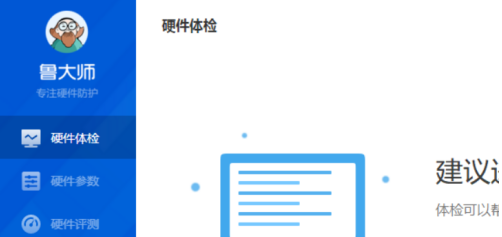 Master Lu download Master Lu download