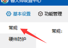 Master Lu download Master Lu download
