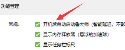 Master Lu download Master Lu download