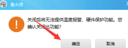 Master Lu download Master Lu download