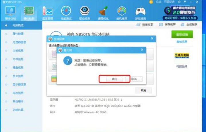 Master Lu download