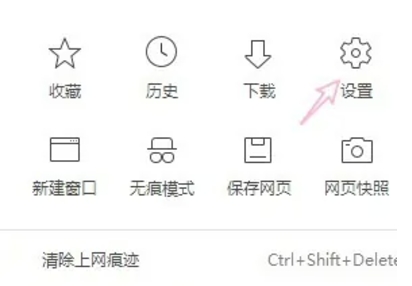 360 browser download