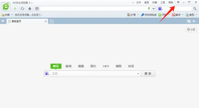 360 browser download