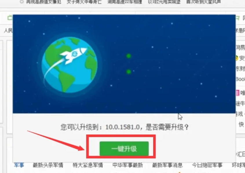 360 browser download