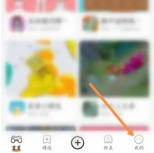 233 Paradise Download