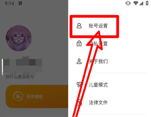 233 Paradise Download