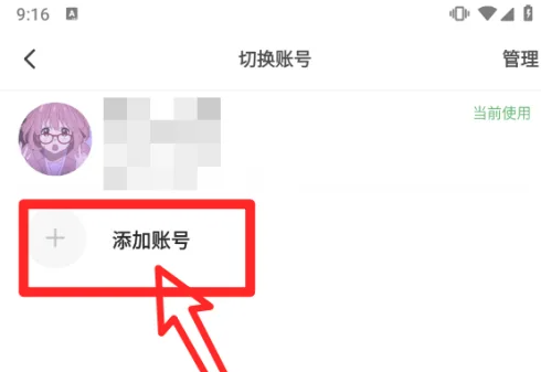 233 Paradise Download