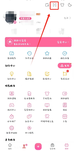 bilibili download