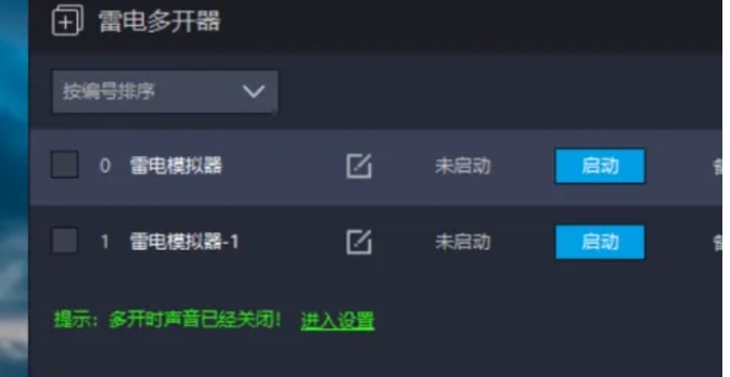 Lightning simulator download