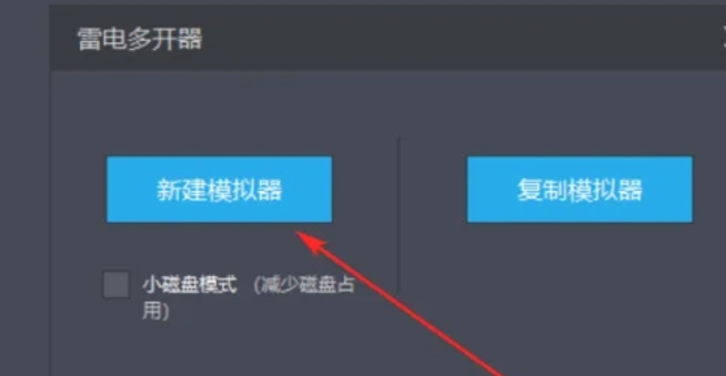 Lightning simulator download
