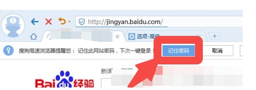 Sogou browser download