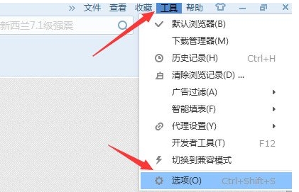 Sogou browser download