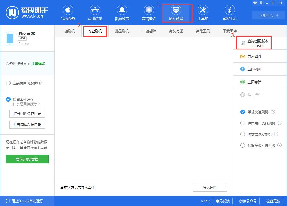Aisi assistant download