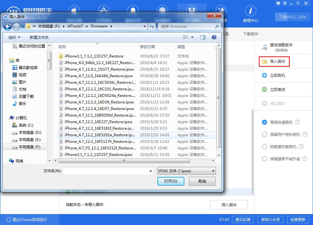 Aisi assistant download