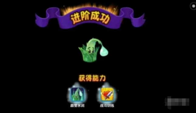 Plants vs. Zombies 2 download