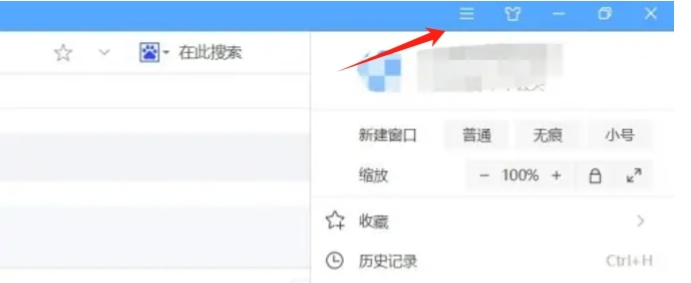 Sogou browser download