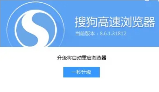 Sogou browser download