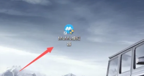 mumu simulator, mumu simulator latest download