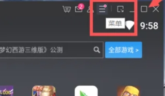 mumu simulator, mumu simulator latest download