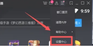 mumu simulator, mumu simulator latest download