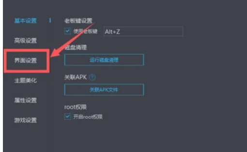 mumu simulator, mumu simulator latest download