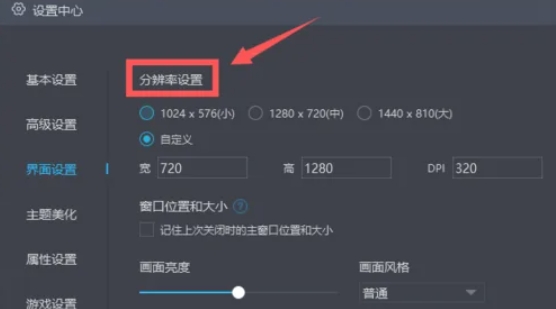 mumu simulator, mumu simulator latest download