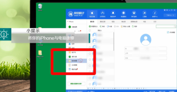 Aisi assistant download