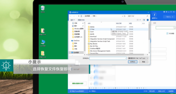 Aisi assistant download