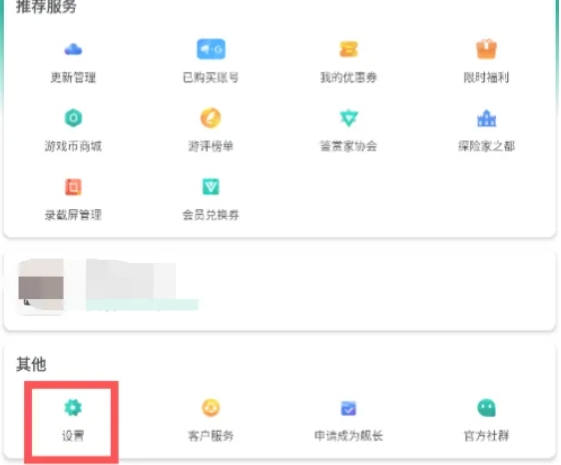 ourplay,ourplay latest download