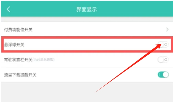 ourplay,ourplay latest download