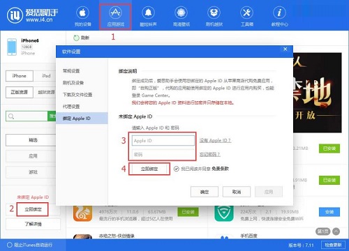 Aisi assistant download