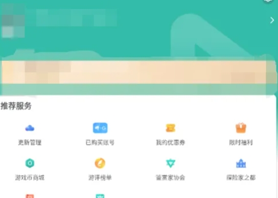 ourplay,ourplay latest download ourplay,ourplay latest download