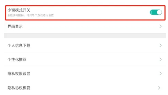 ourplay,ourplay latest download ourplay,ourplay latest download