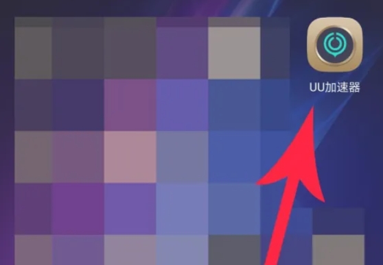 uu accelerator, uu accelerator latest download