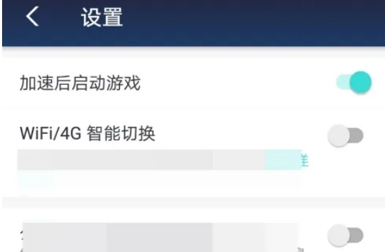 uu accelerator, uu accelerator latest download