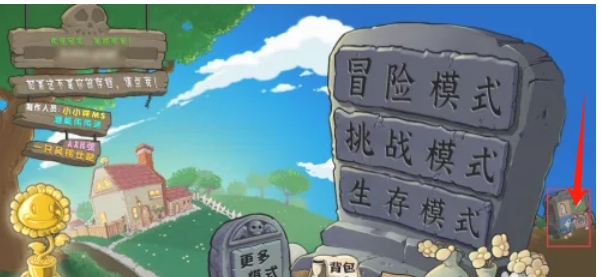 Plants vs. Zombies Hybrid Edition, Plants vs. Zombies Hybrid Edition latest download