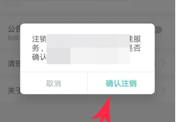 uu accelerator, uu accelerator latest download