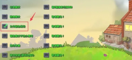 Plants vs. Zombies Hybrid Edition, Plants vs. Zombies Hybrid Edition latest download