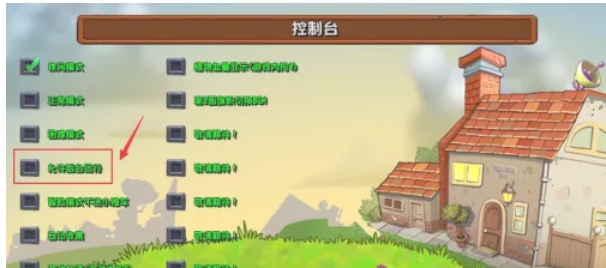 Plants vs. Zombies Hybrid Edition, Plants vs. Zombies Hybrid Edition latest download