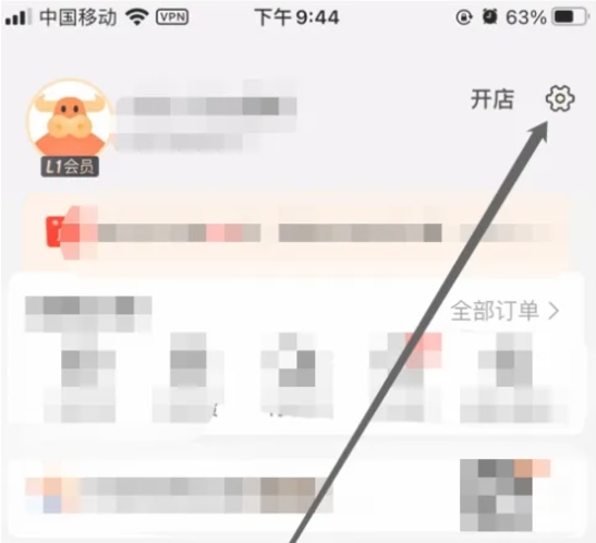 1688 software download